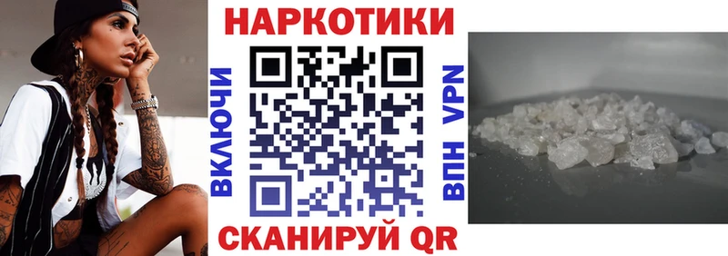 Купить закладку A PVP  Мефедрон  Галлюциногенные грибы  Каннабис  Гашиш  Амфетамин  Спасск-Дальний