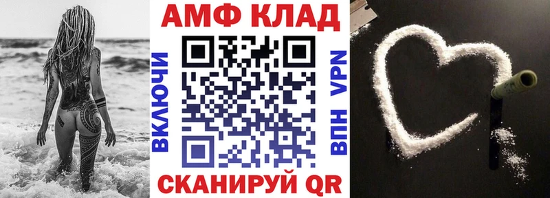 Амфетамин 98% Спасск-Дальний