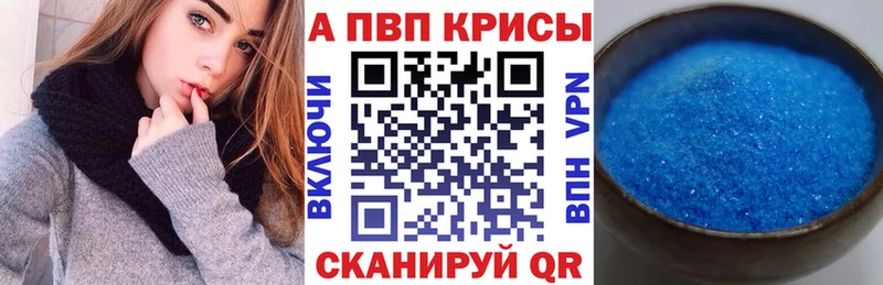 Alfa_PVP СК Спасск-Дальний