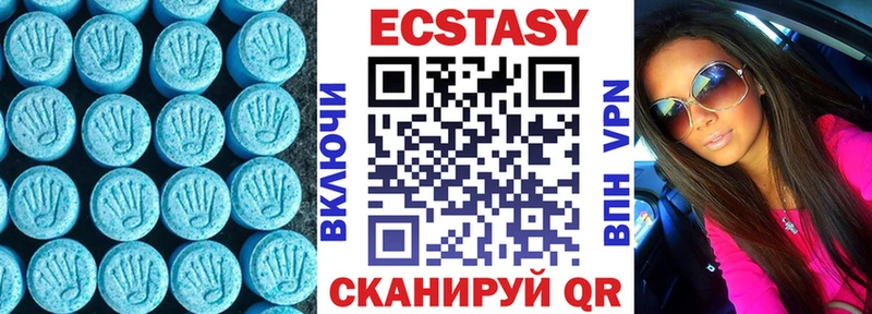 Купить где  Спасск-Дальний  ЭКСТАЗИ TESLA 