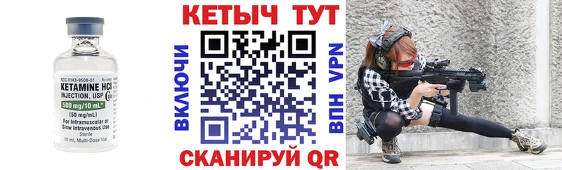 Купить где  Спасск-Дальний  КЕТАМИН ketamine 