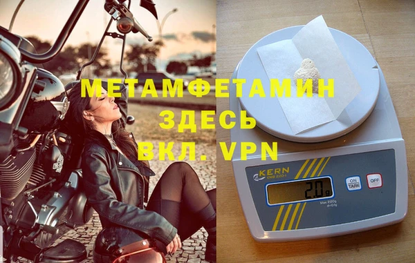 твердый Володарск