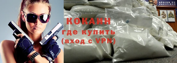 кокаин премиум Волосово