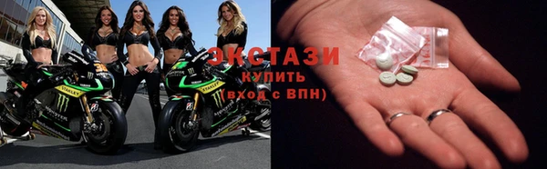 твердый Володарск