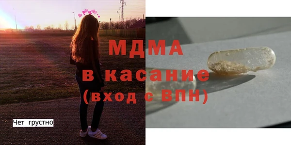 МДПВ Волоколамск