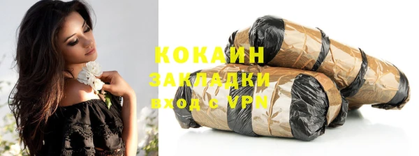 кокаин премиум Волосово