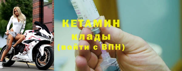 кокаин премиум Волосово