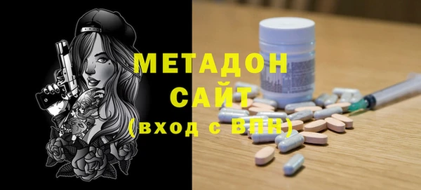 кокаин премиум Волосово
