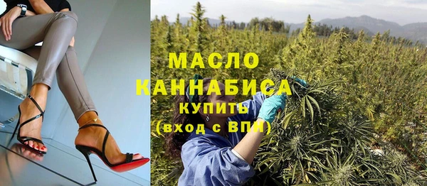 кокаин премиум Волосово