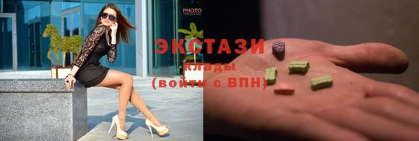 кокаин премиум Волосово