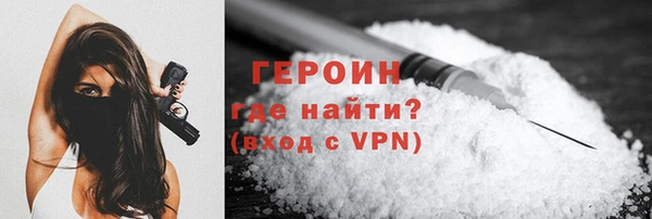 кокаин премиум Волосово