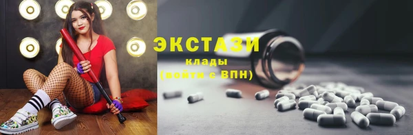 кокаин премиум Волосово