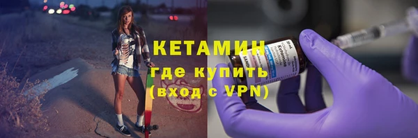 кокаин премиум Волосово