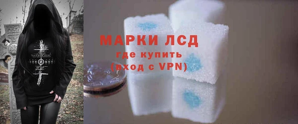 кокаин премиум Волосово