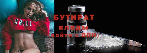 кокаин премиум Волосово