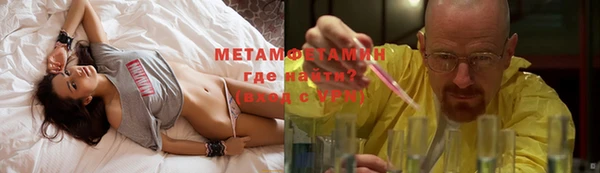 кокаин премиум Волосово