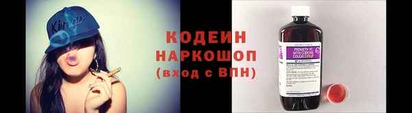 кокаин премиум Волосово