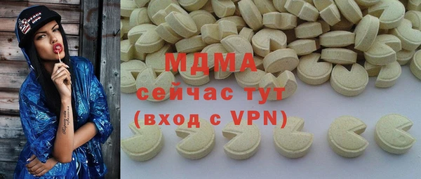 твердый Володарск