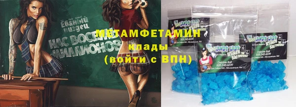 твердый Володарск
