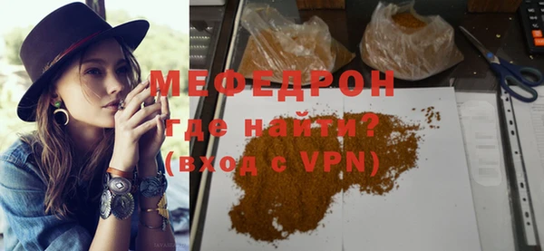 твердый Володарск