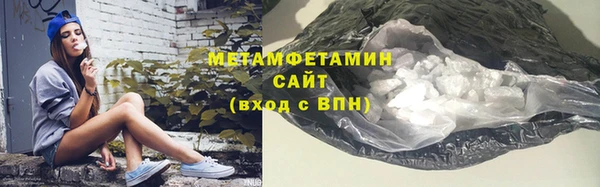 кокаин премиум Волосово