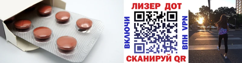 Купить где  Спасск-Дальний  LSD-25 экстази кислота 
