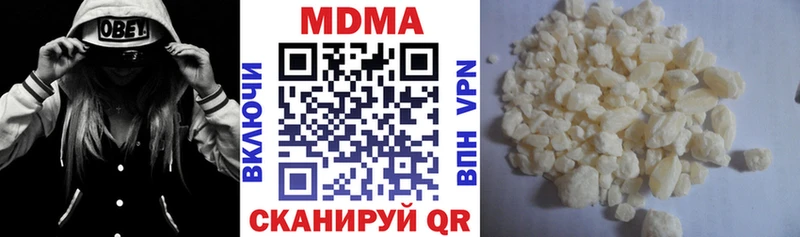 Купить  Спасск-Дальний  MDMA молли 