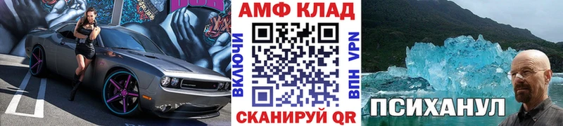 Купить где  Спасск-Дальний  МЕТАМФЕТАМИН Декстрометамфетамин 99.9% 