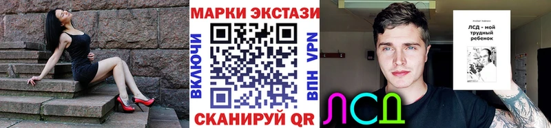Купить закладки  Спасск-Дальний  Марки N-bome 1,5мг 