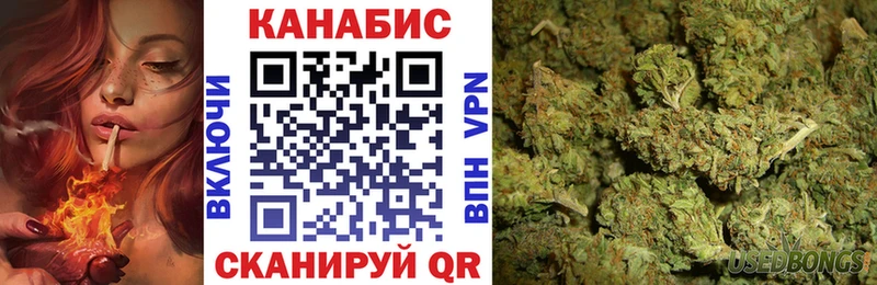 Конопля семена  Купить  Спасск-Дальний 